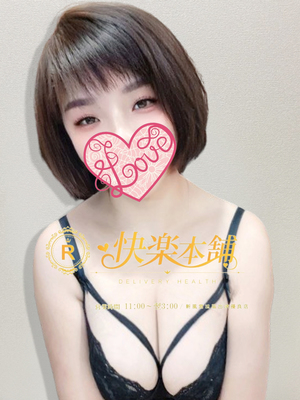 のの