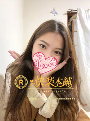 くるみ