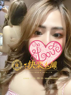 ぷりん